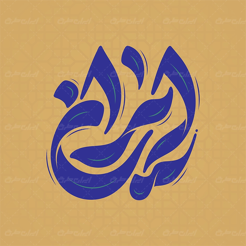 تایپوگرافی و گرافیک