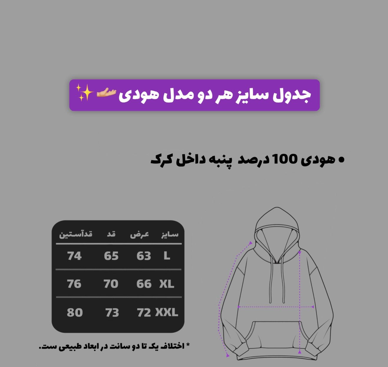هودی ساده